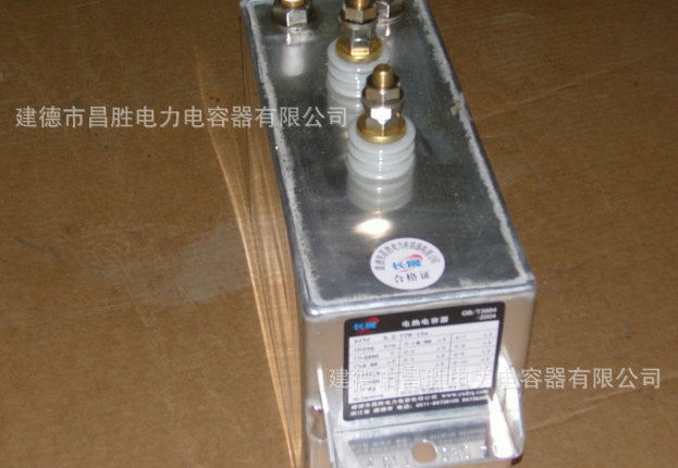 國產麻豆VIDEOS极品另类電容器