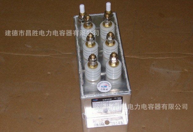 麻豆AV免费看電容器